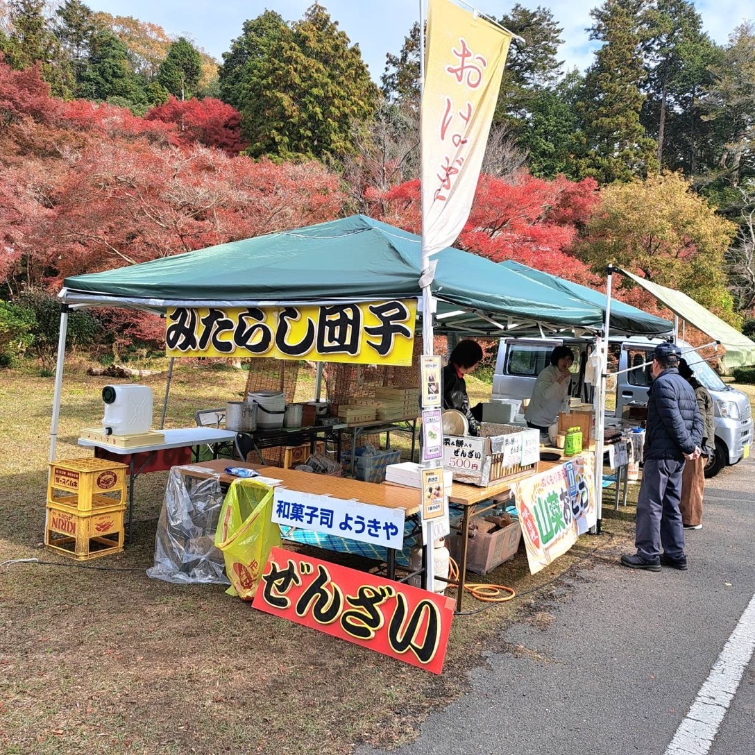 伽耶院の紅葉祭りに出店します。